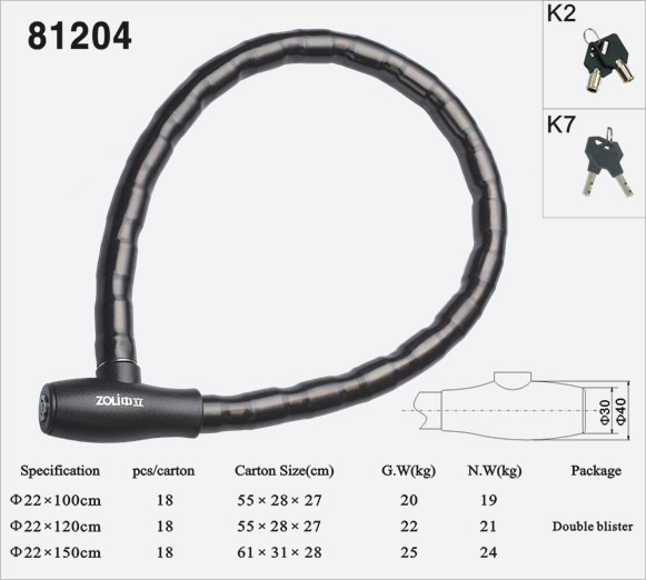 關節(jié)鎖81204