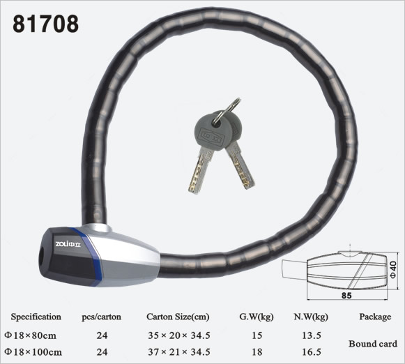 關(guān)節(jié)鎖81708