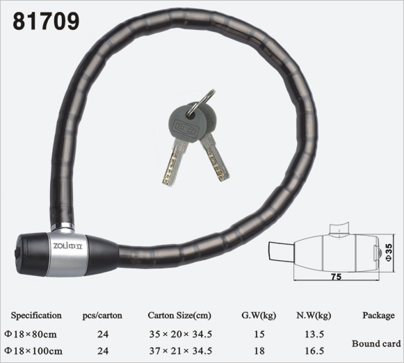關(guān)節(jié)鎖81709