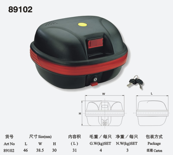 摩托車(chē)尾箱89102